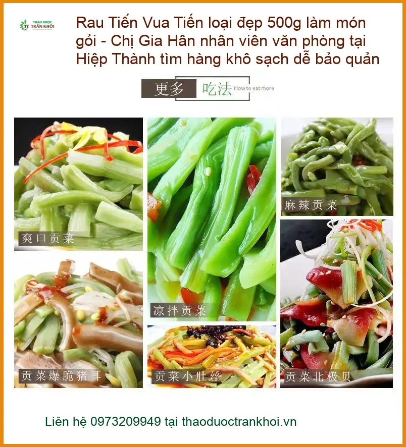 Rau Tiến Vua loại đẹp 500g làm món gỏi - Địa chỉ Bán Giao nhanh TPHCM